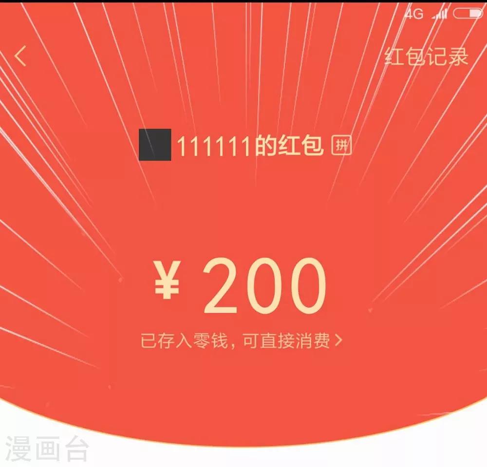 第73话-第74话
