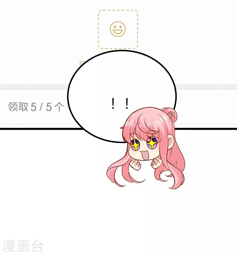 第73话-第74话