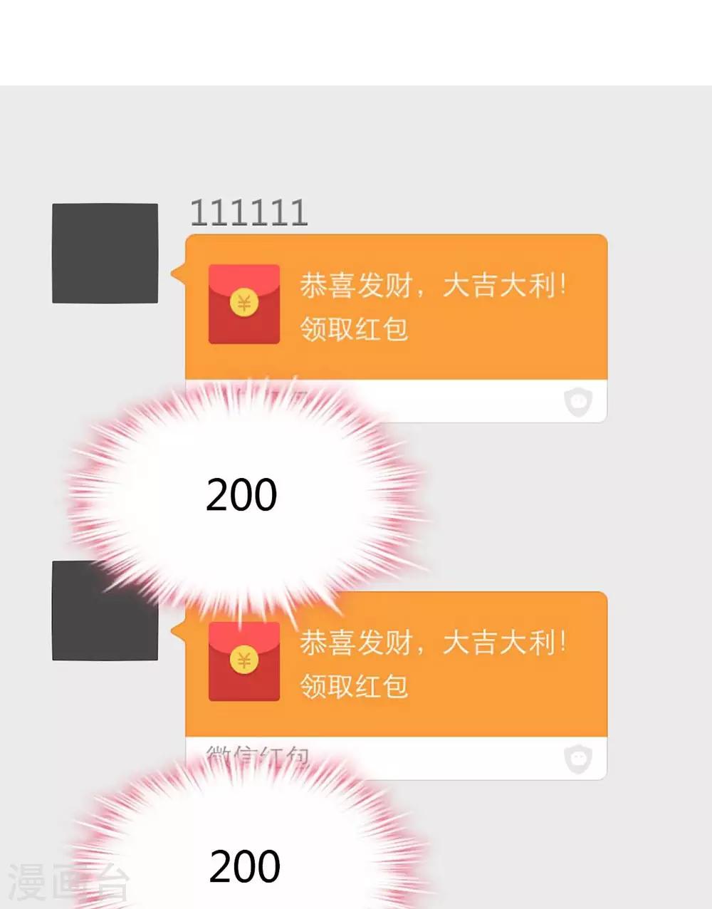 第73话-第74话