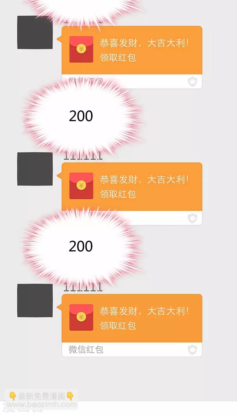 第73话-第74话