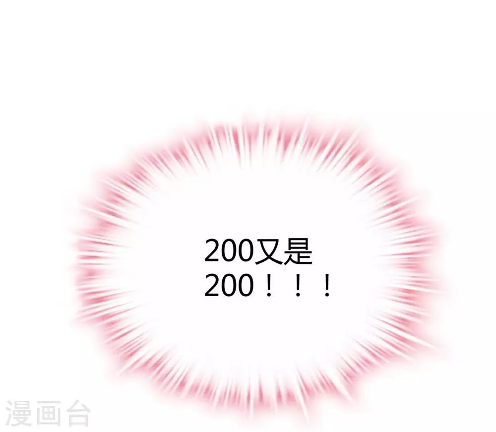 第73话-第74话