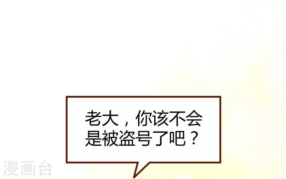 第73话-第74话