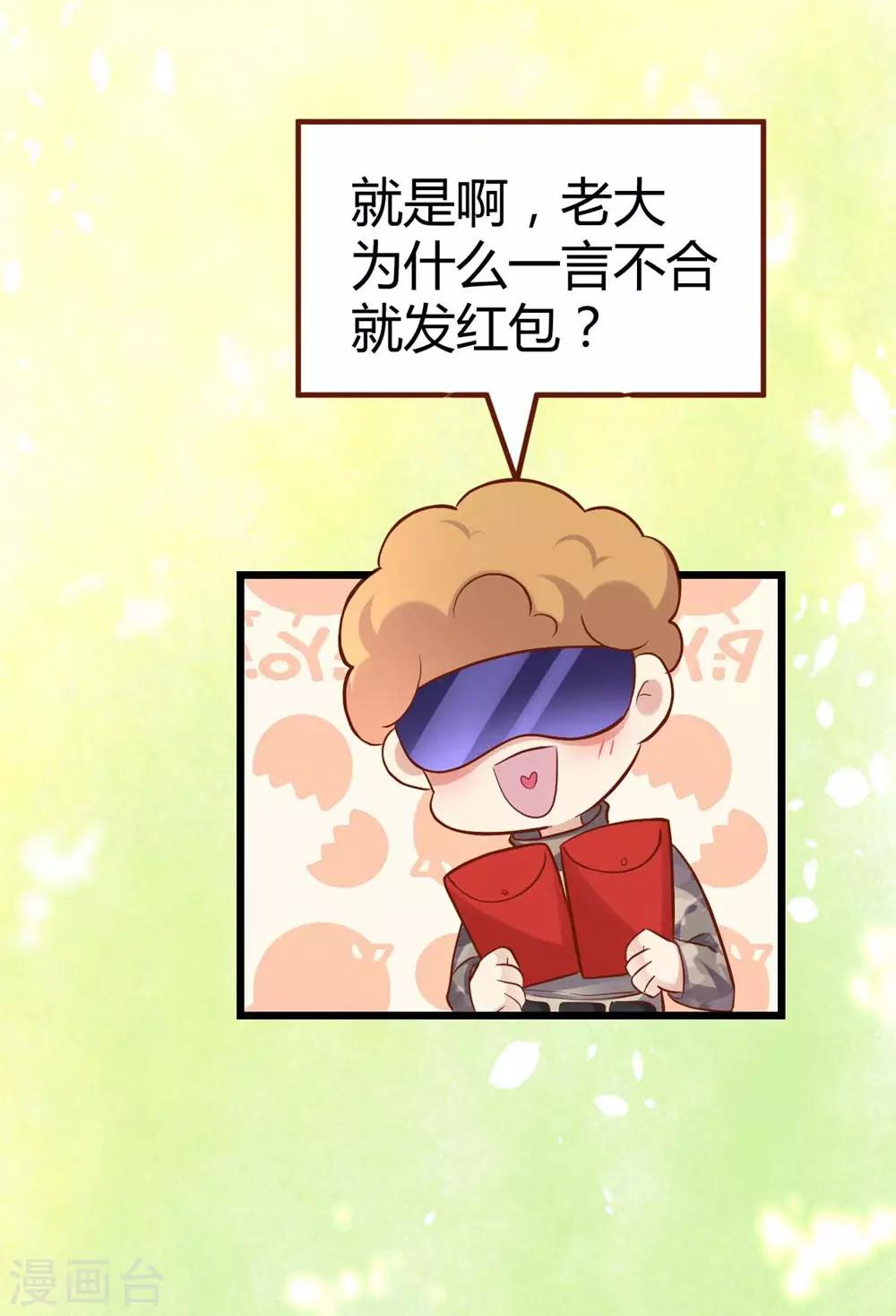 第73话-第74话