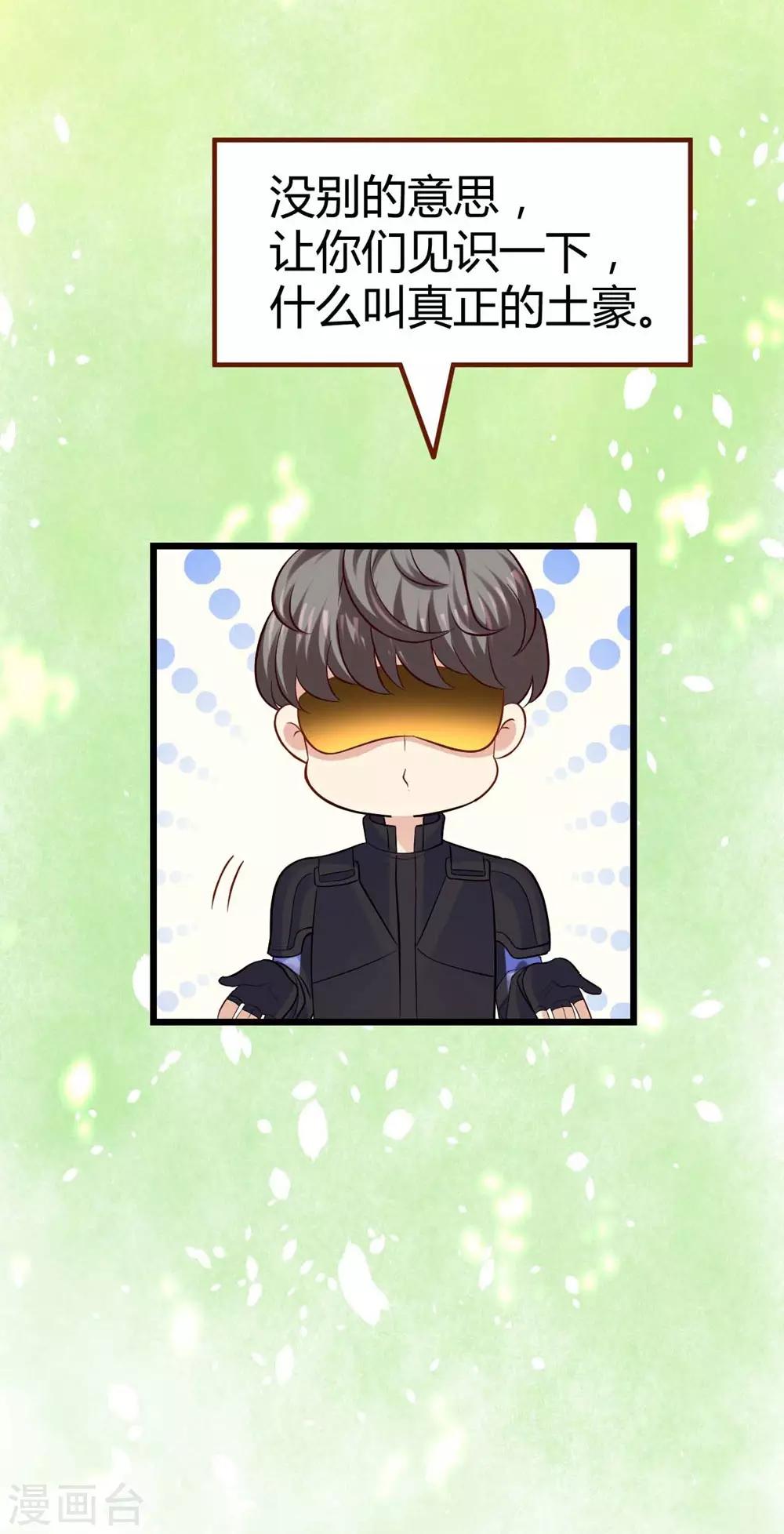 第73话-第74话