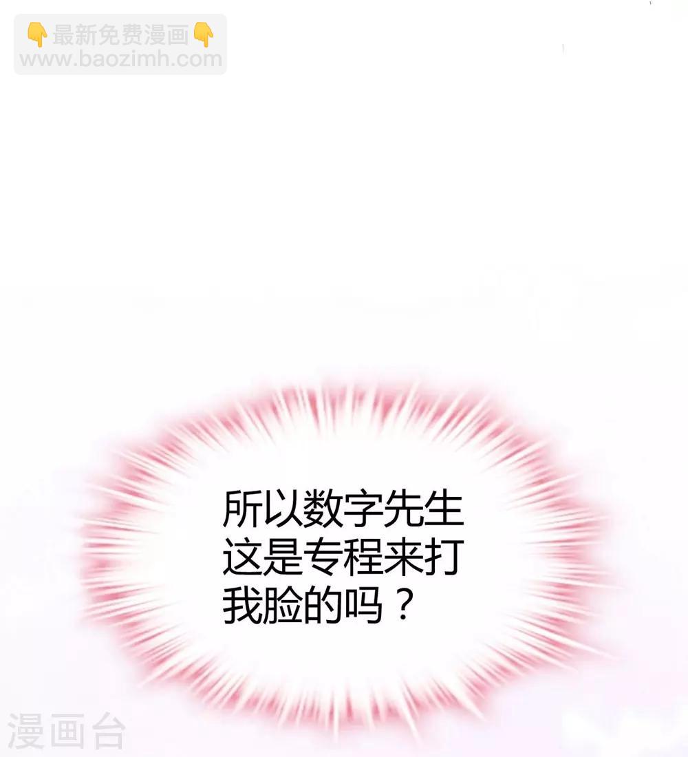 第73话-第74话