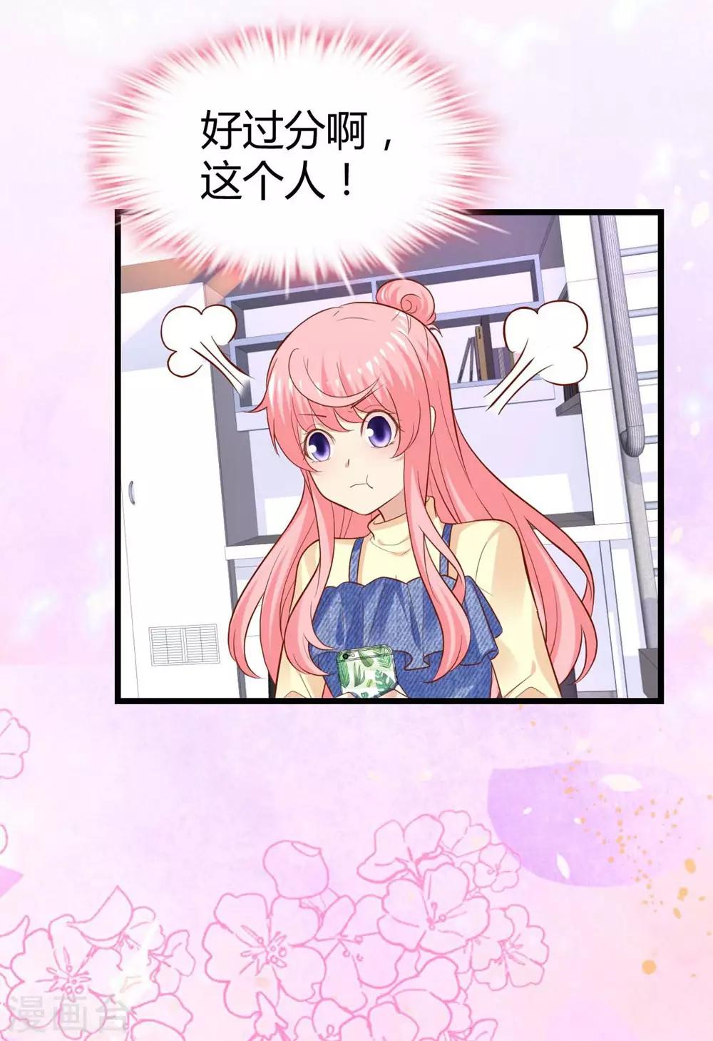 第73话-第74话