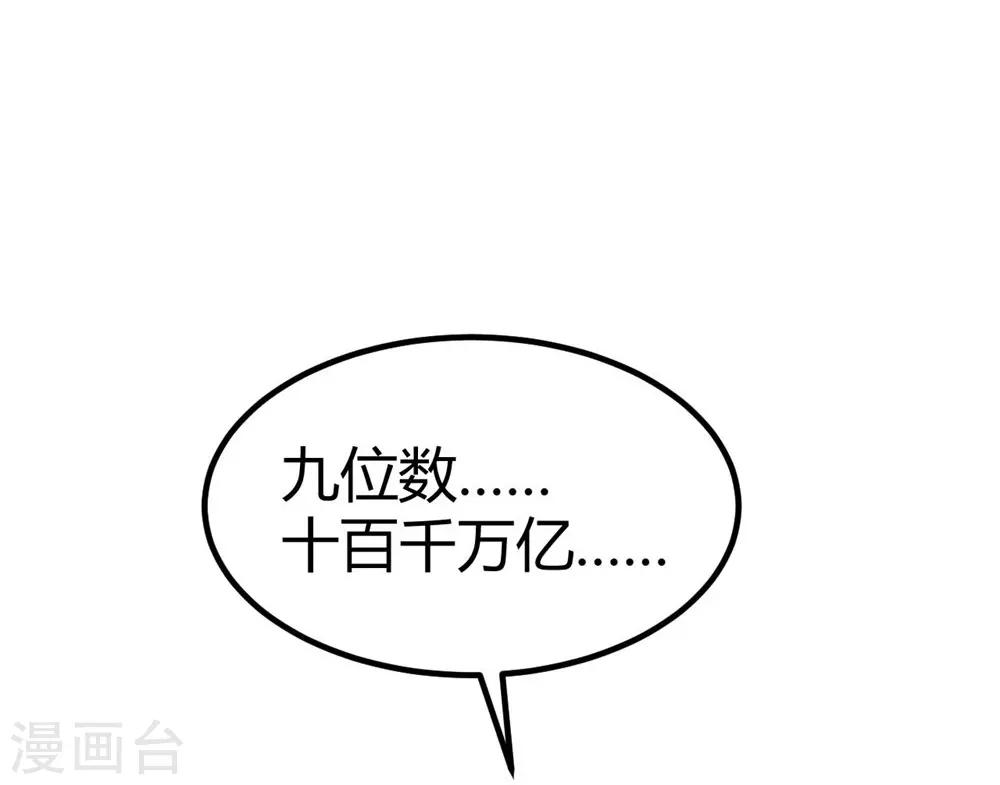 第73话-第74话
