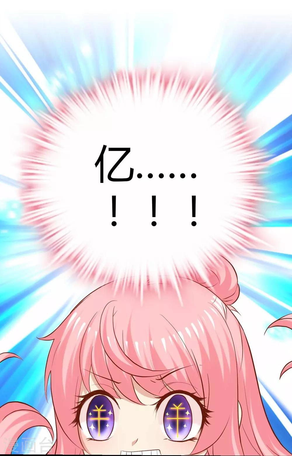 第73话-第74话