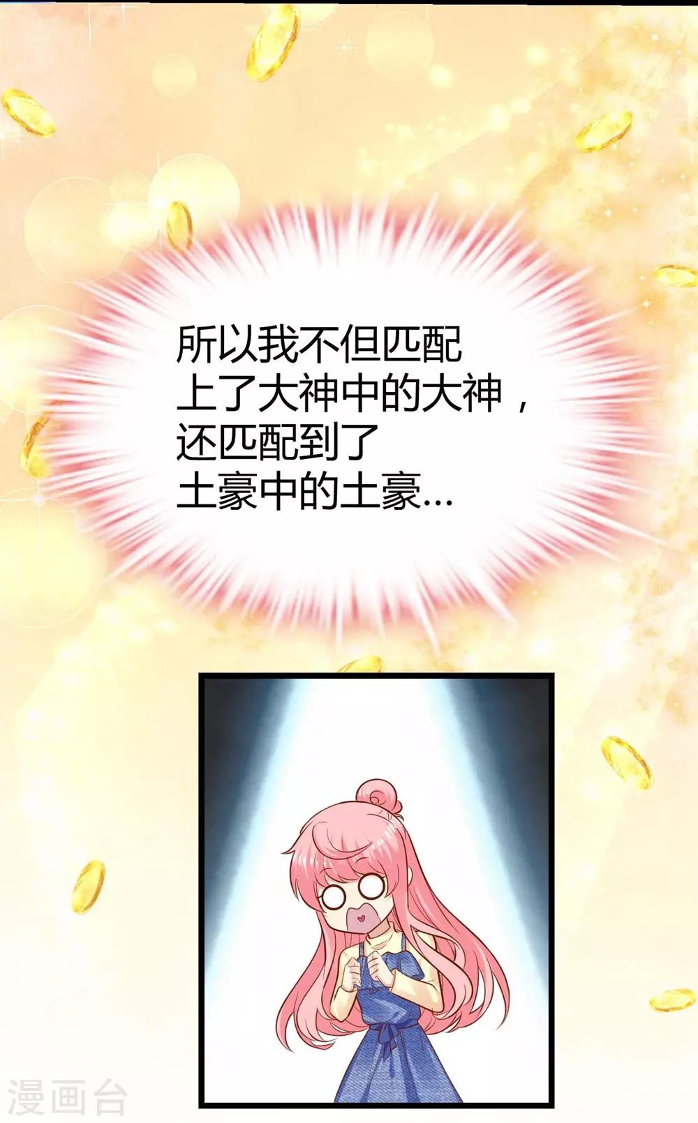 第73话-第74话