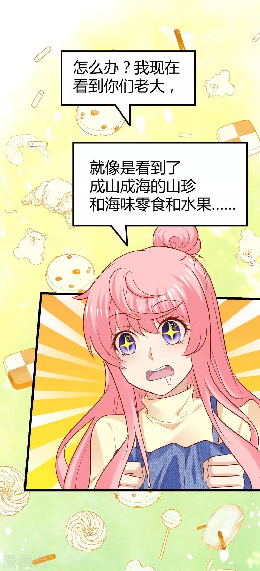 第73话-第74话