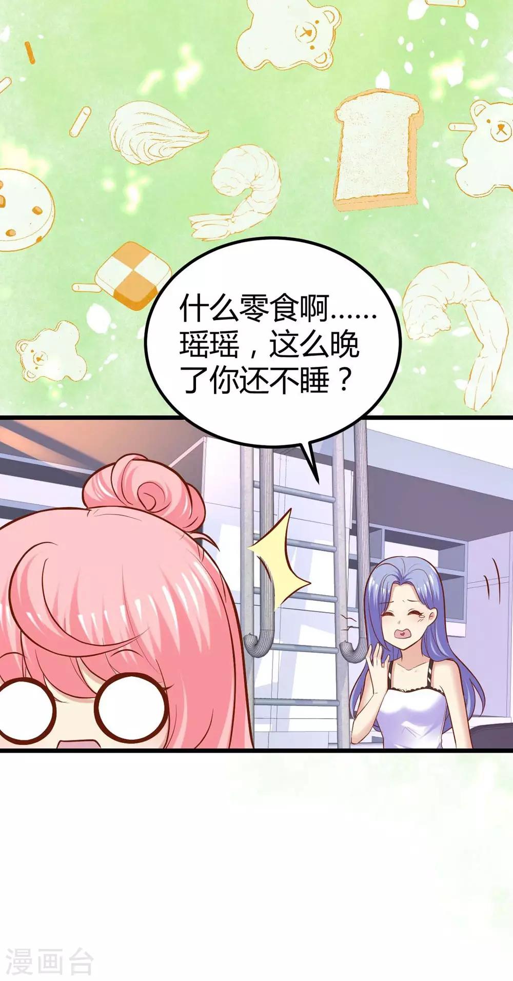 第73话-第74话