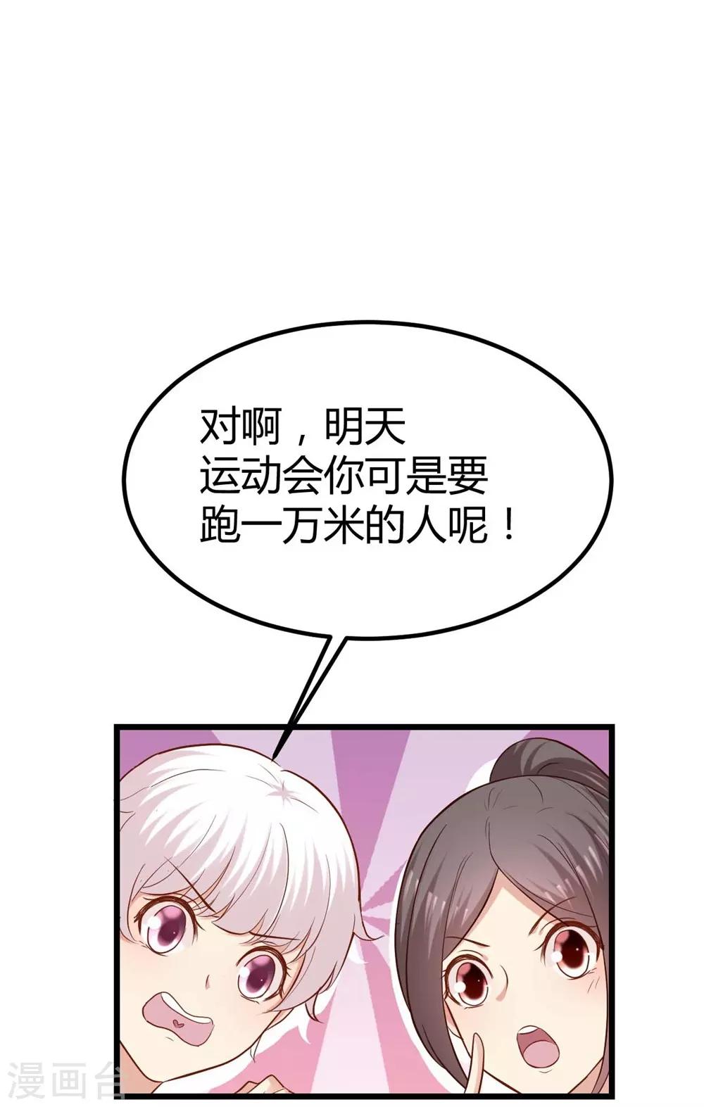 第73话-第74话