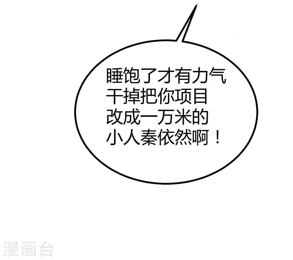 第73话-第74话