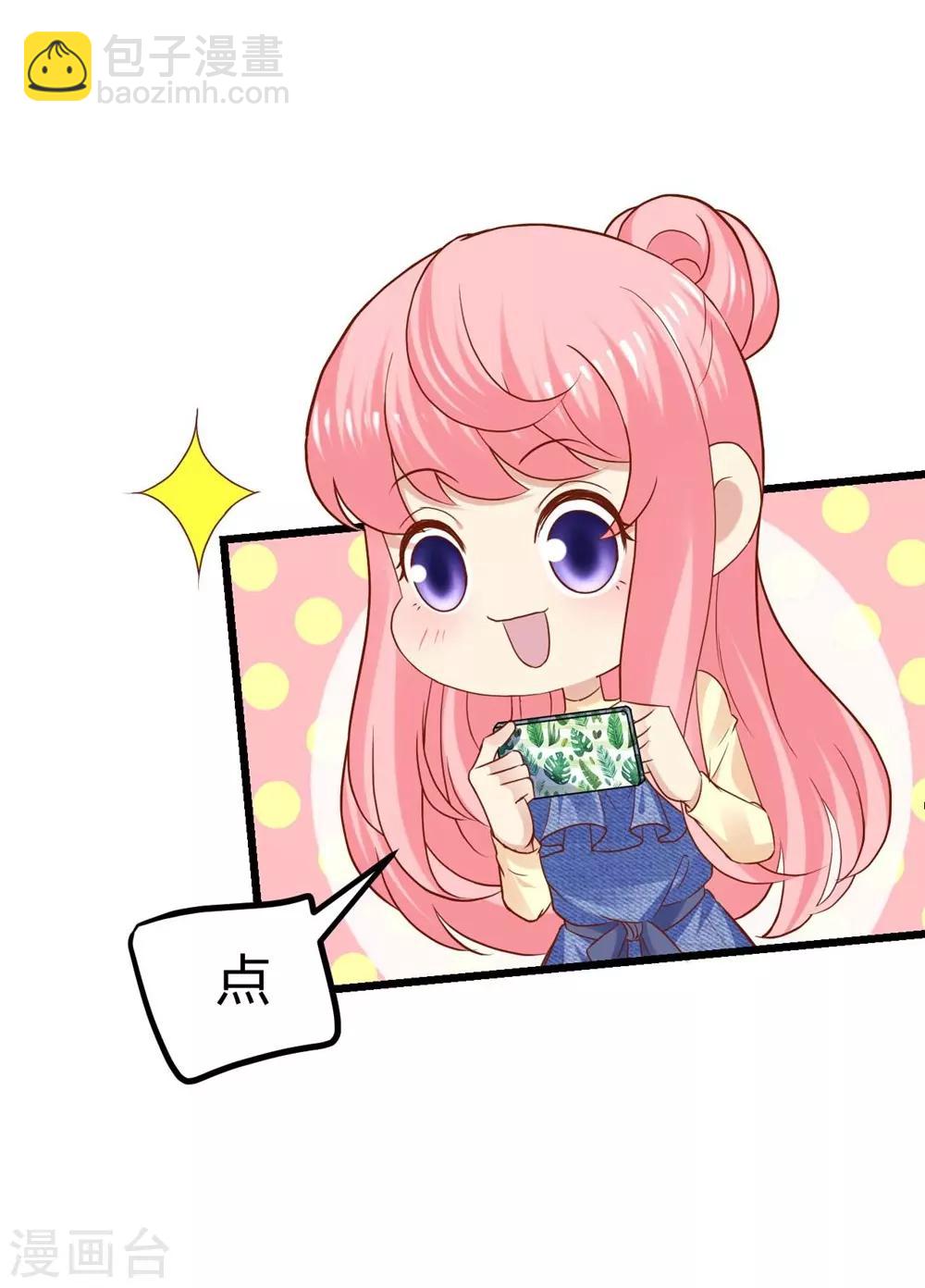 第73话-第74话