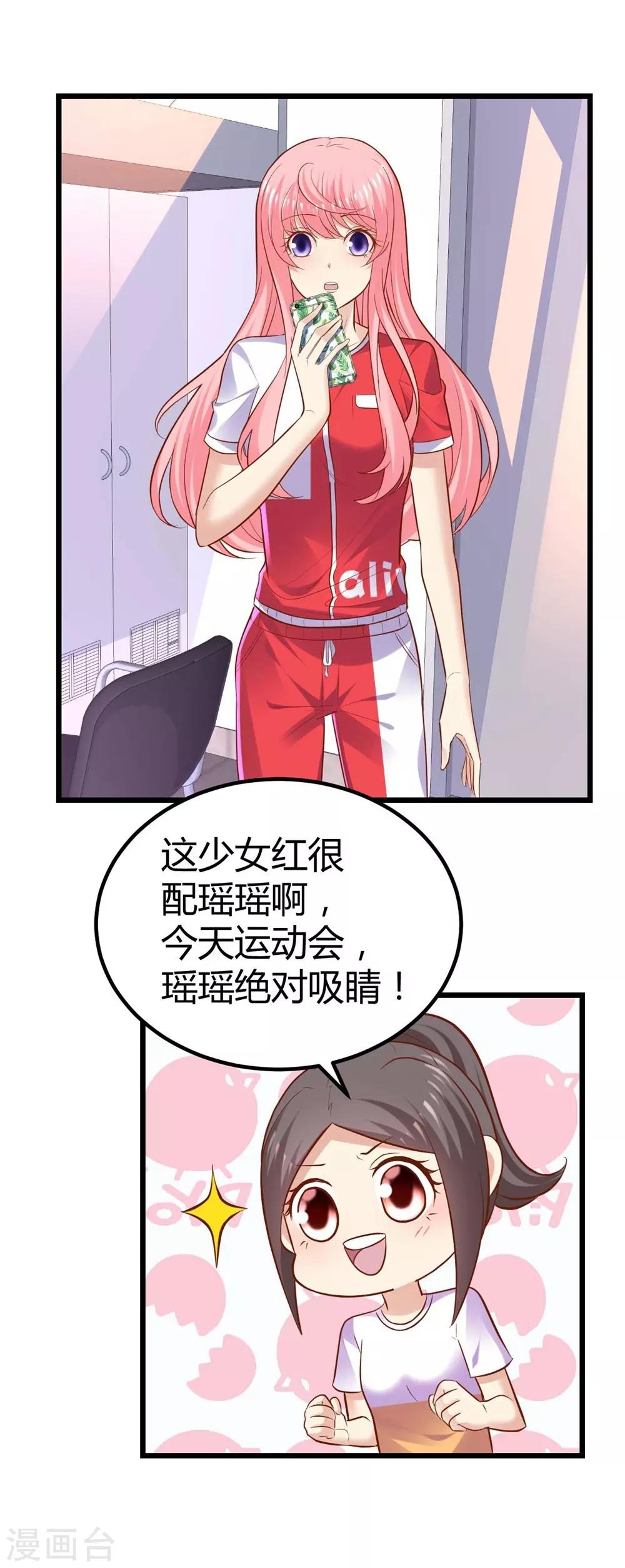 第73话-第74话