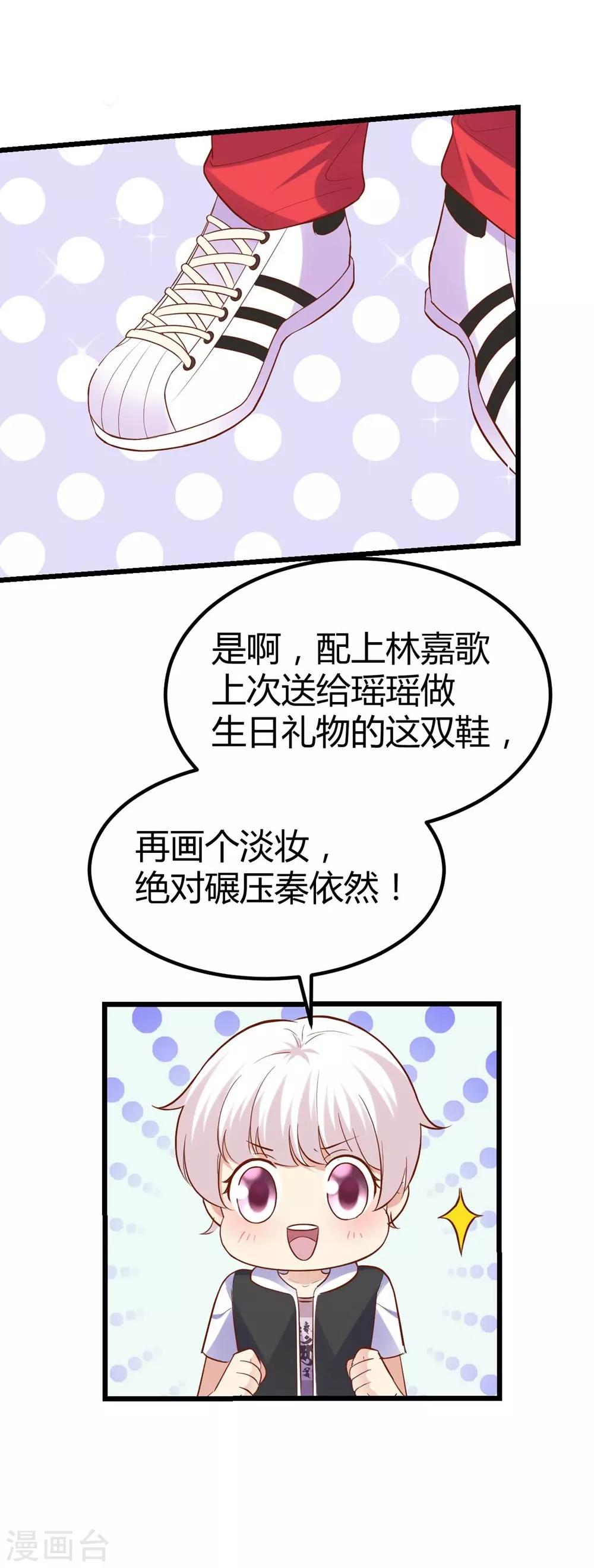 第73话-第74话