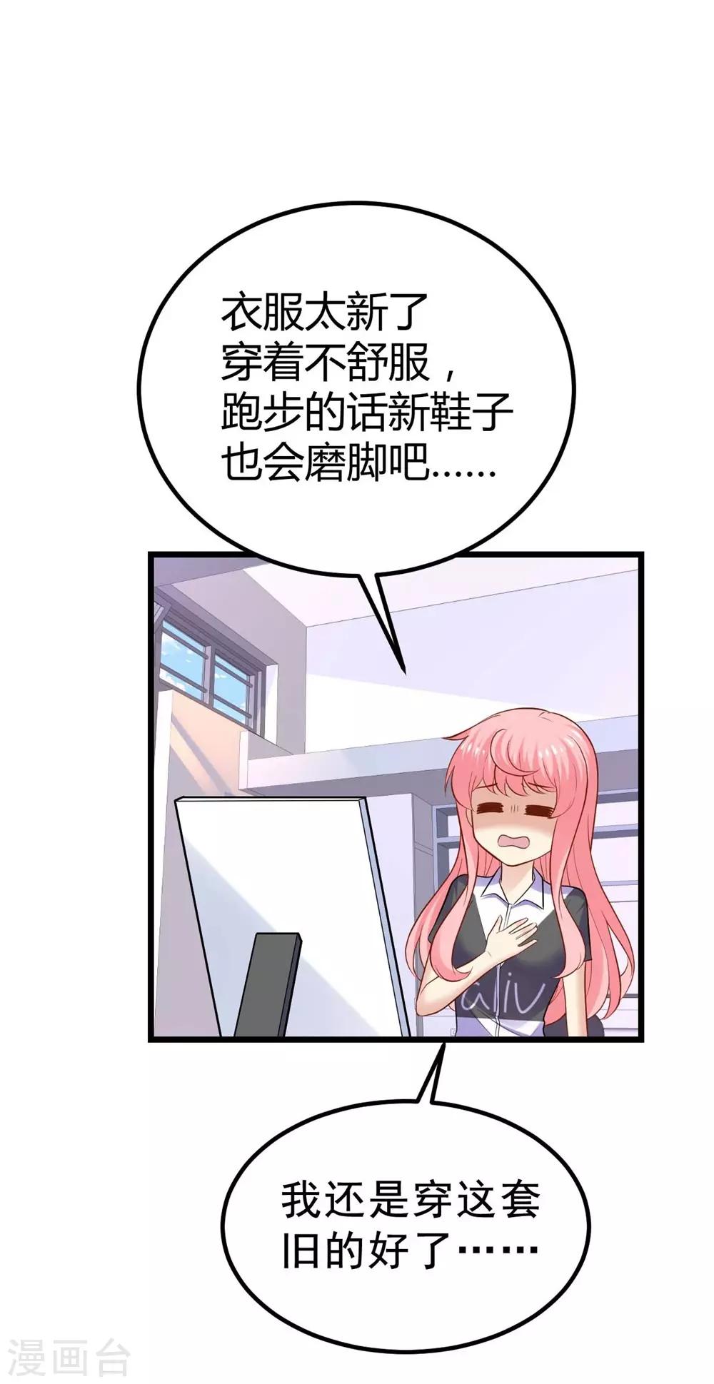 第73话-第74话