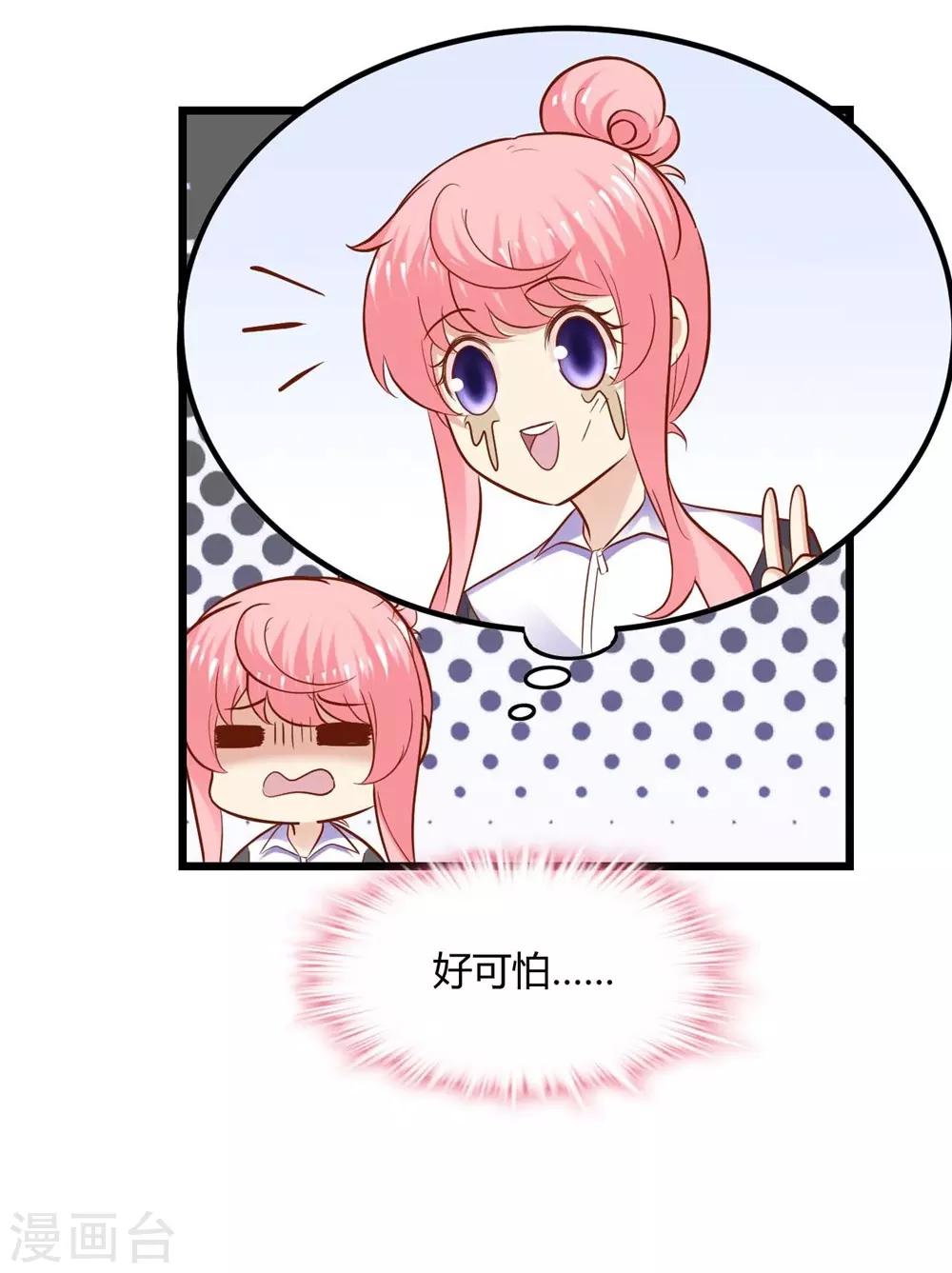 第73话-第74话