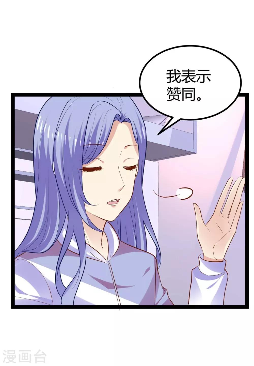 第73话-第74话