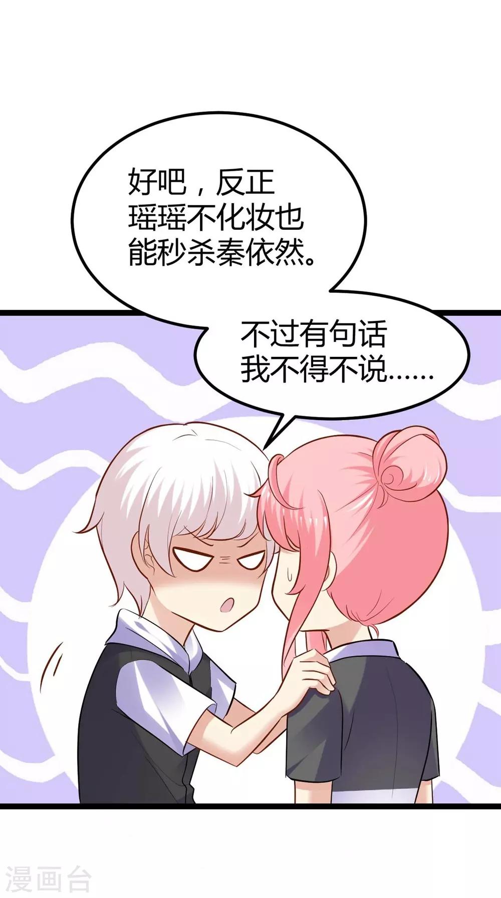 第73话-第74话
