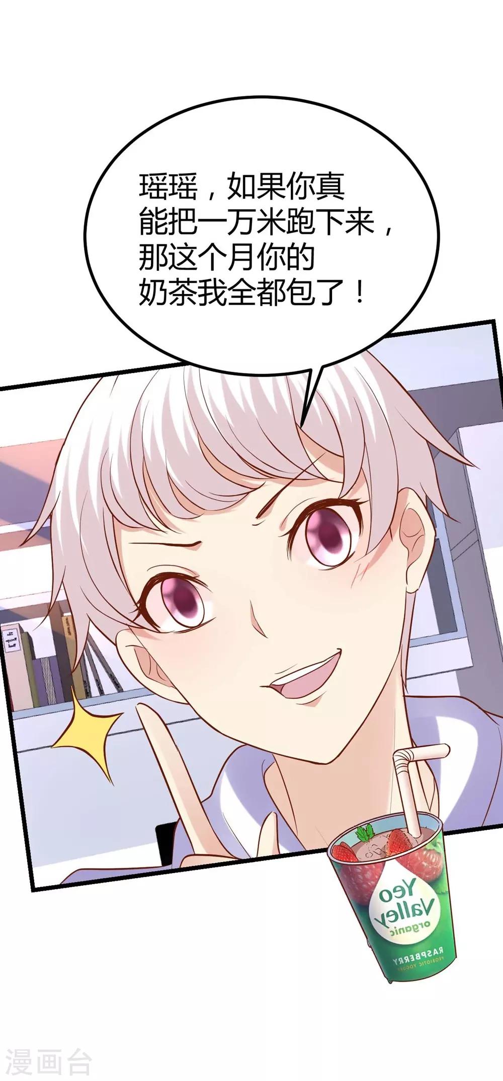 第73话-第74话