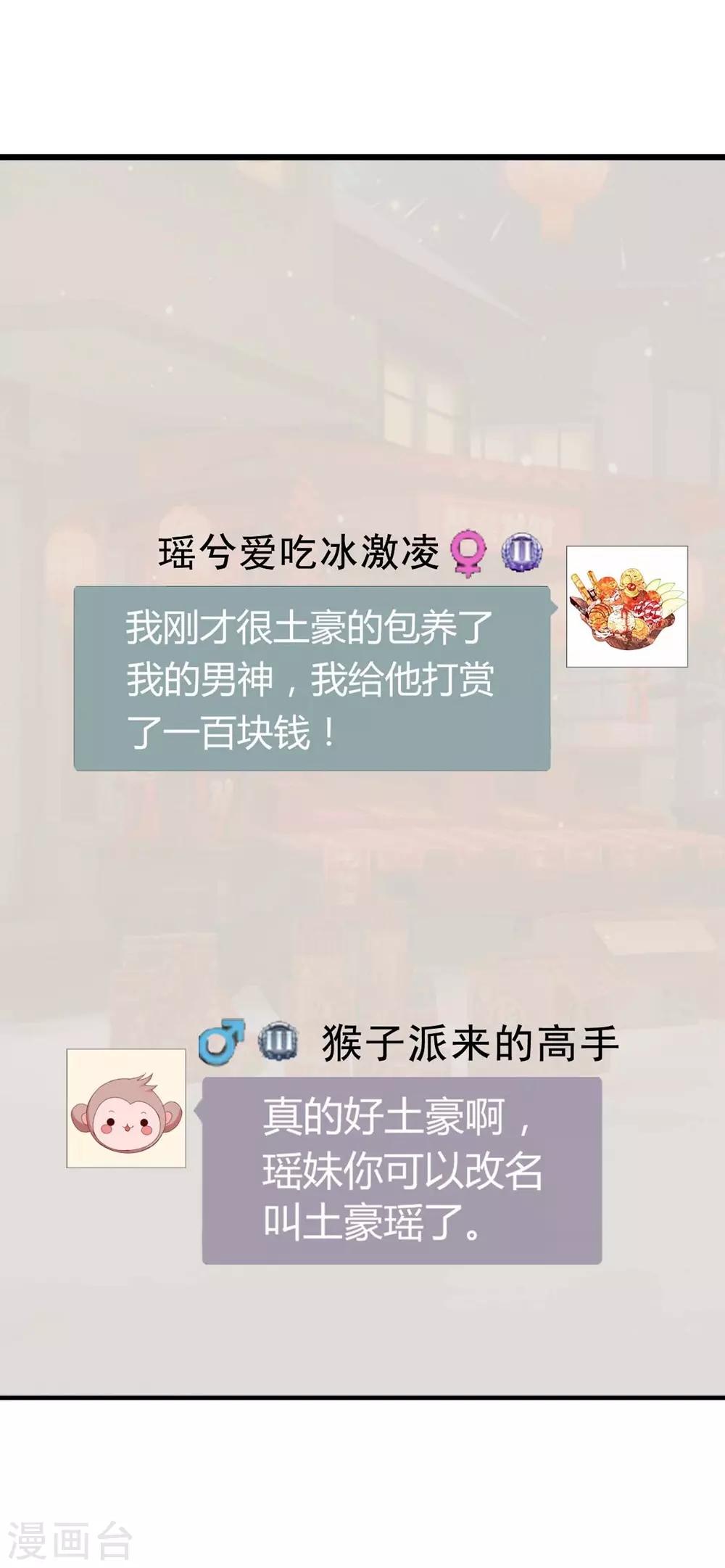 第73话-第74话