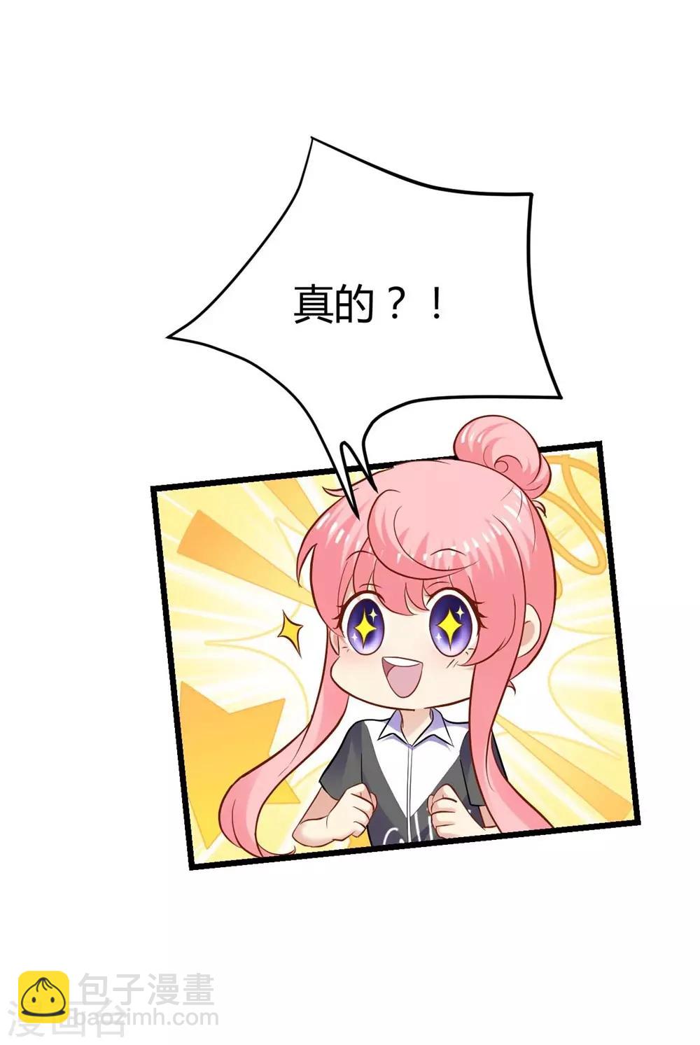 第73话-第74话