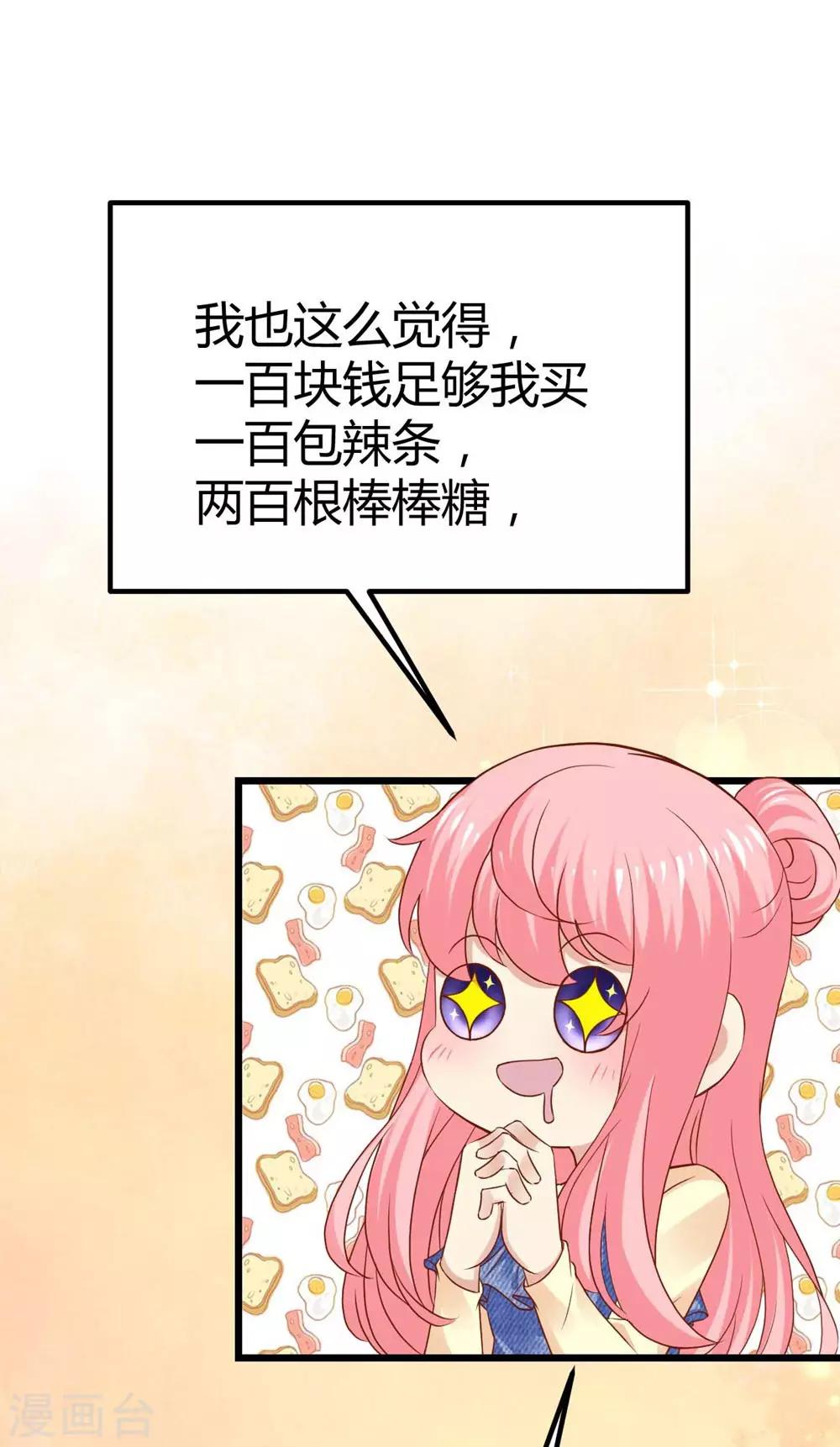 第73话-第74话