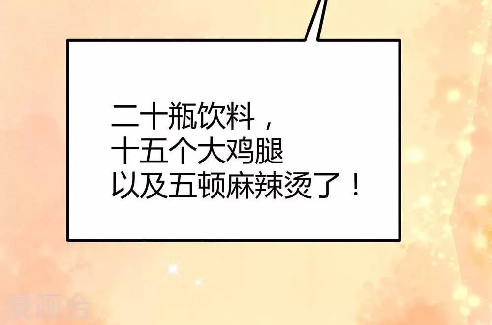 第73话-第74话