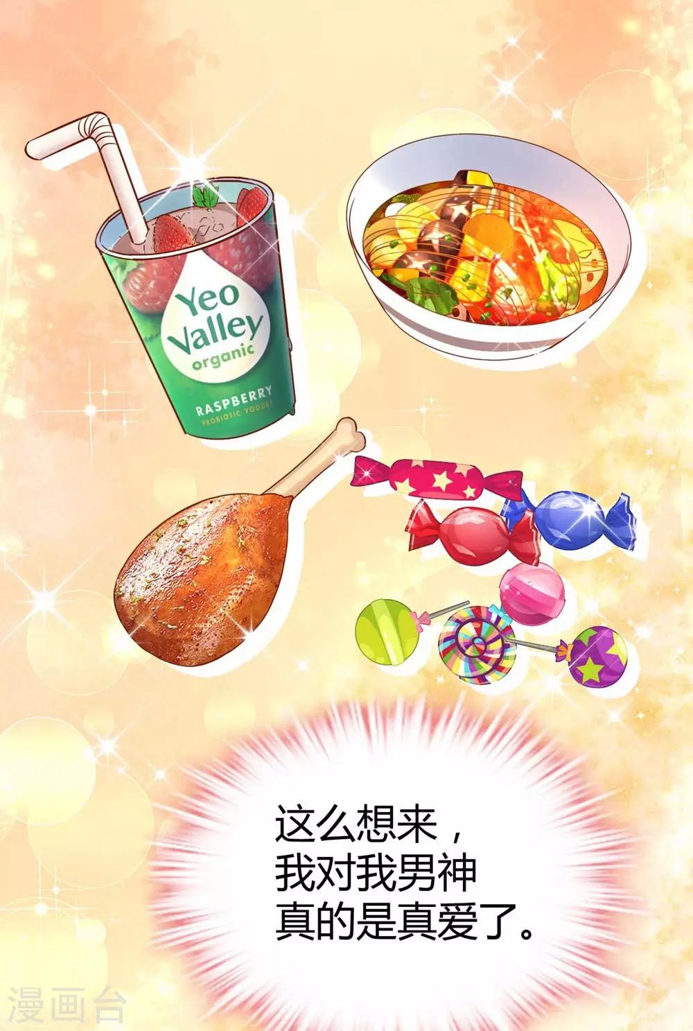 第73话-第74话