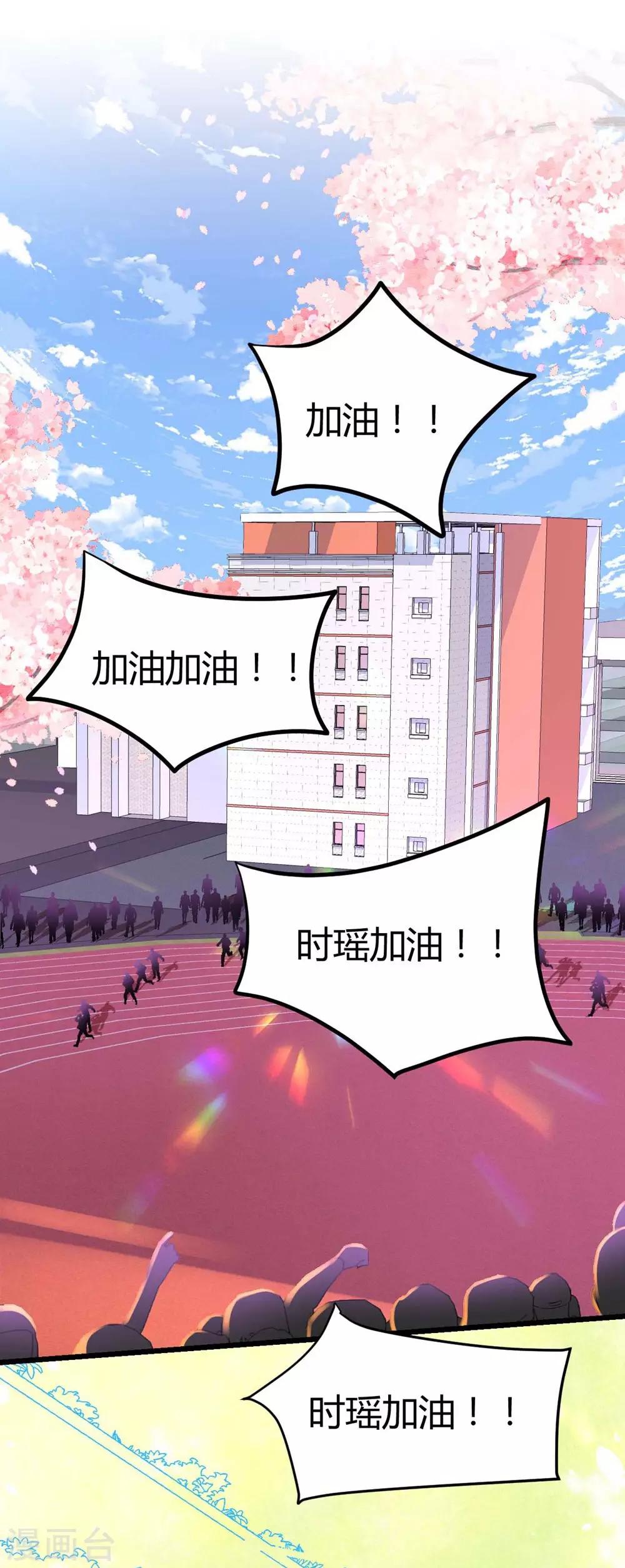 第75话-第76话