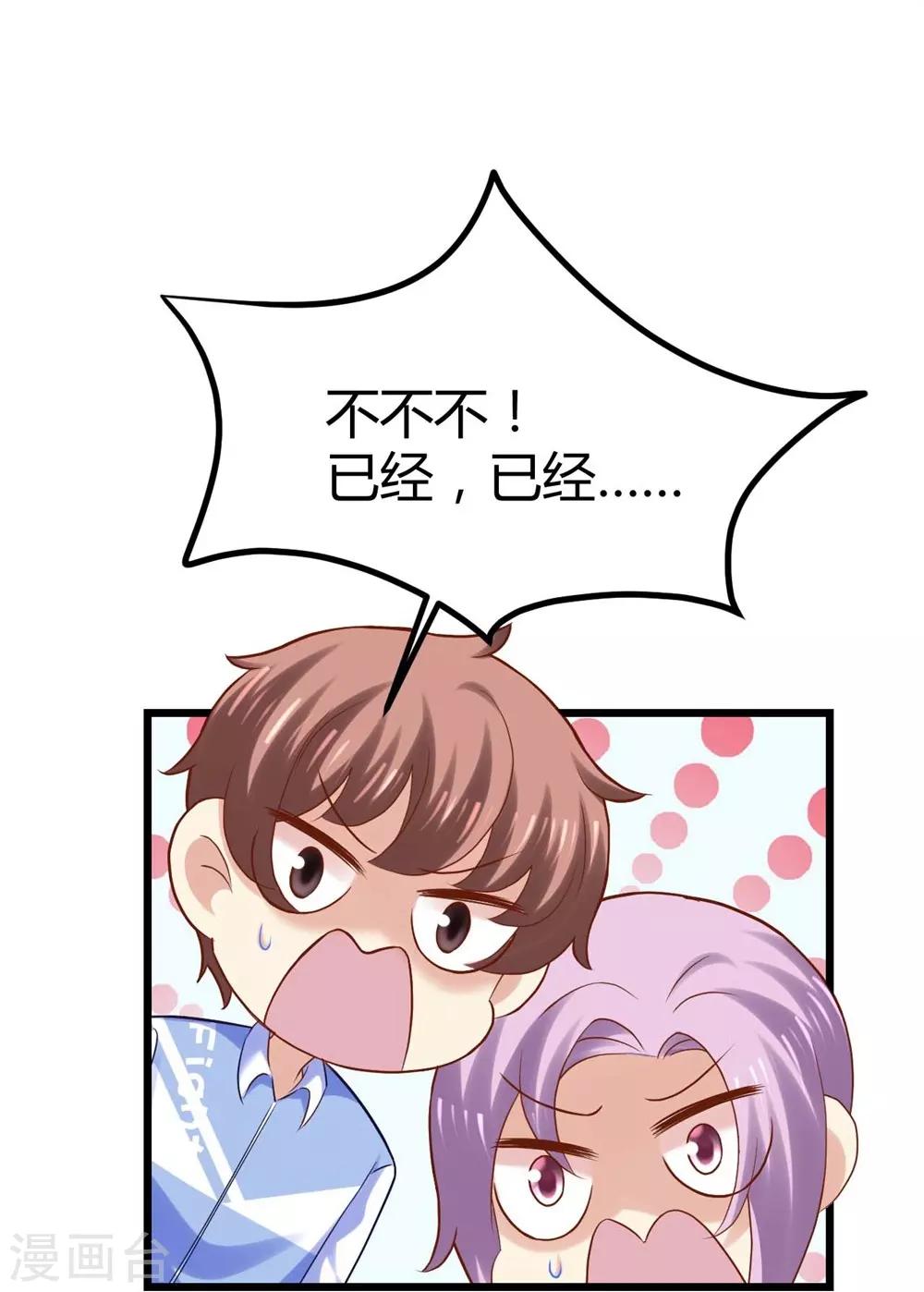 第75话-第76话
