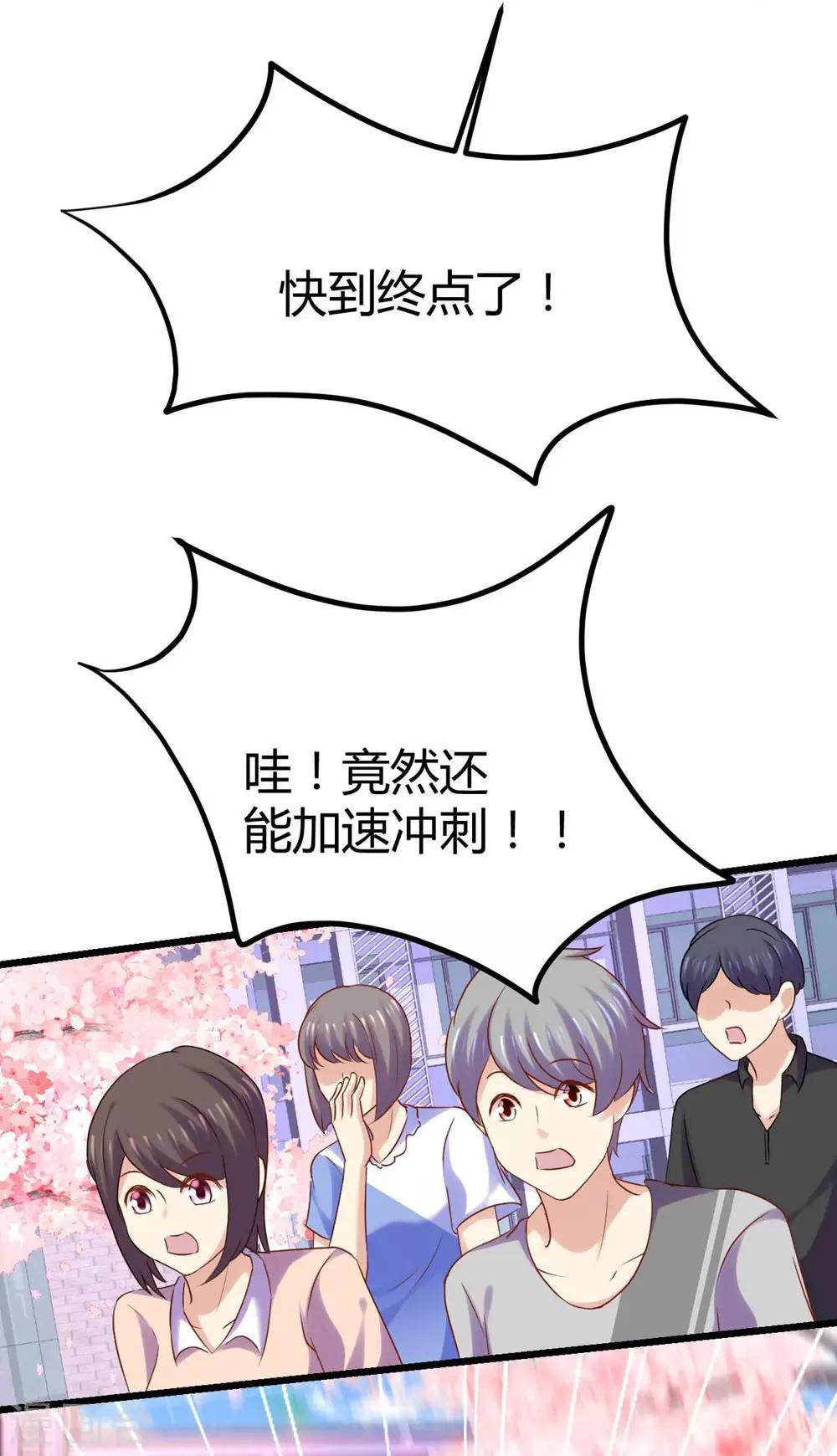 第75话-第76话