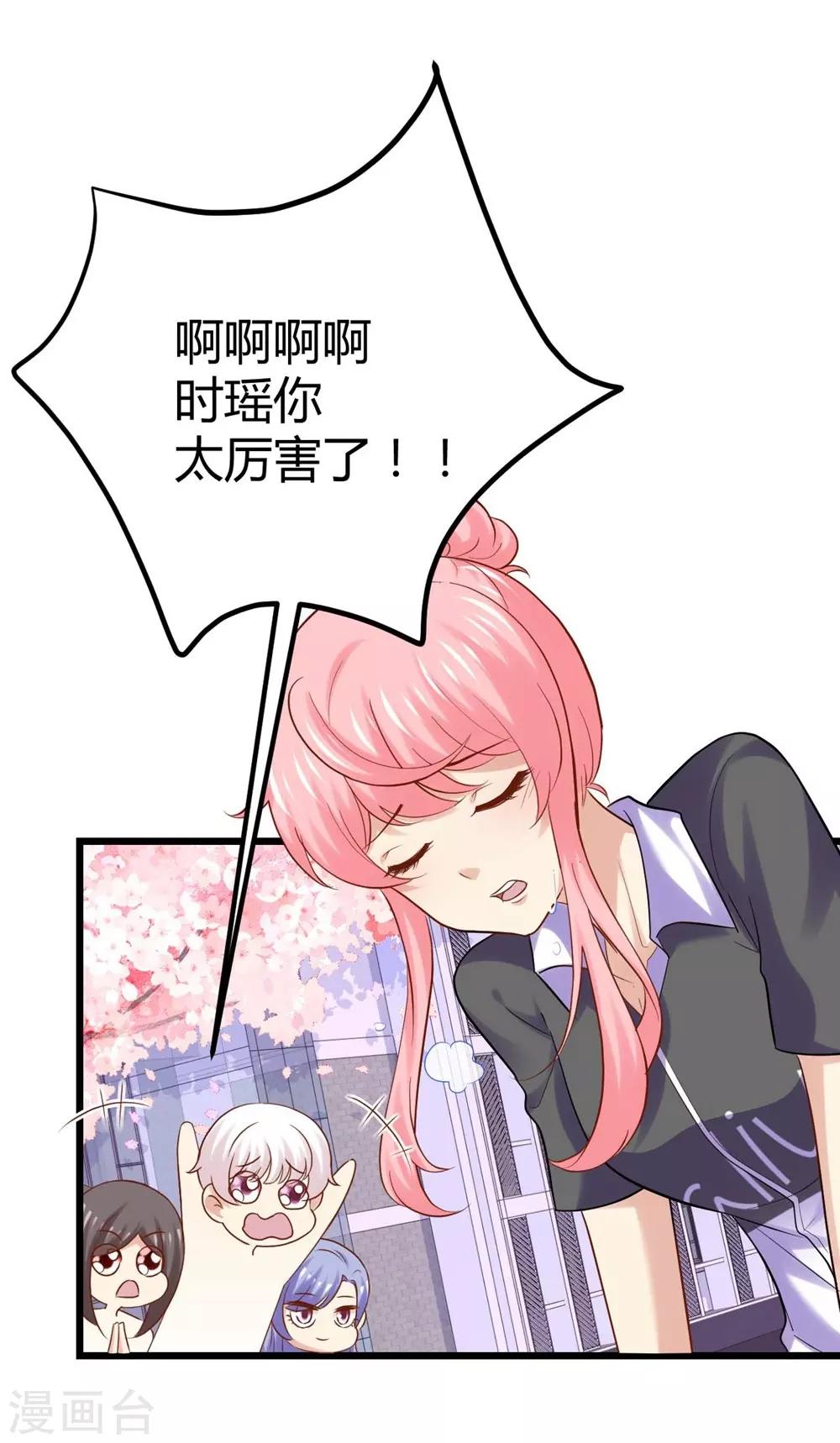 第75话-第76话