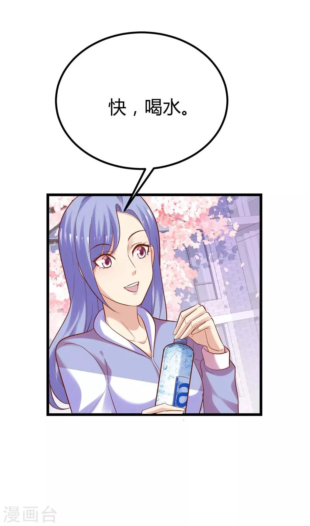 第75话-第76话