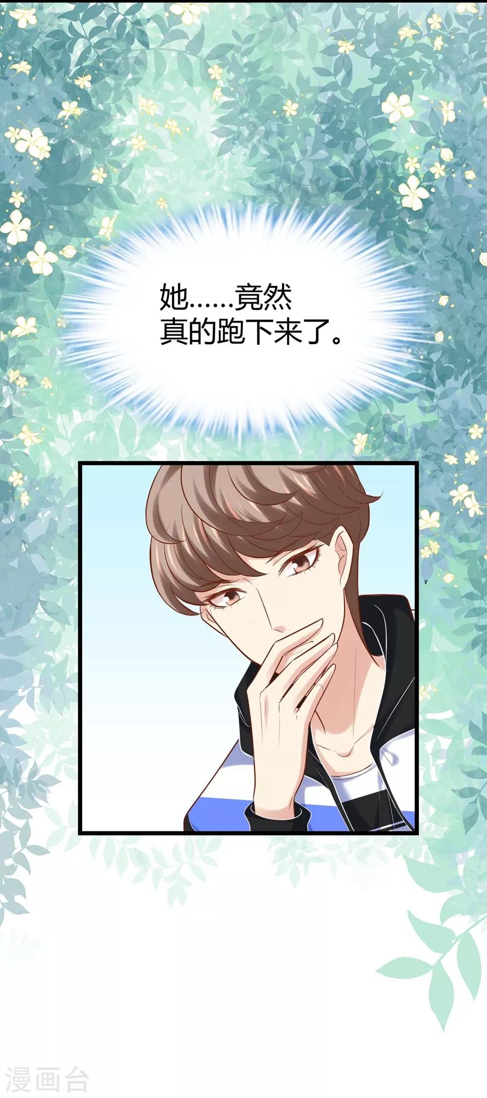 第75话-第76话