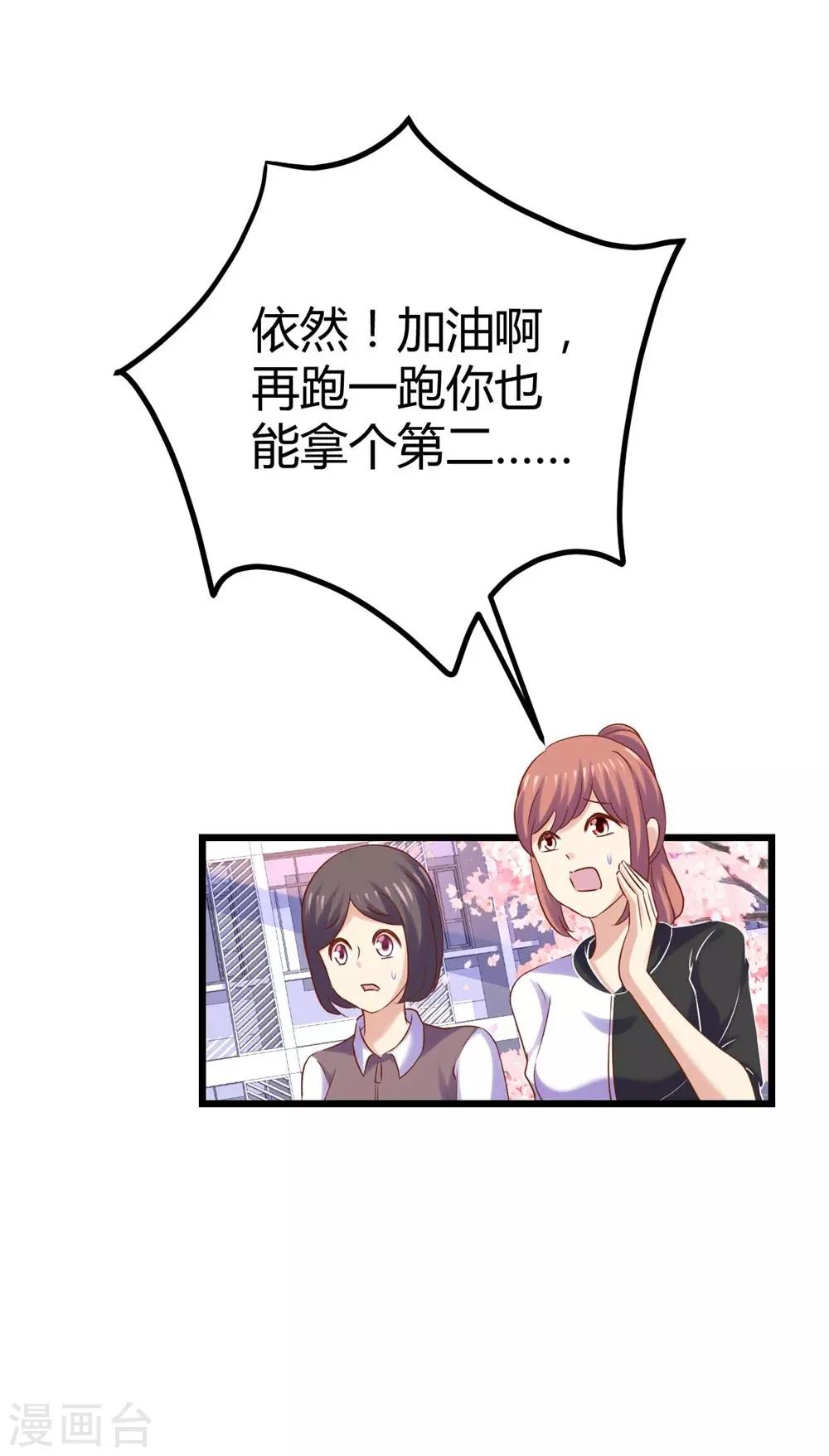 第75话-第76话