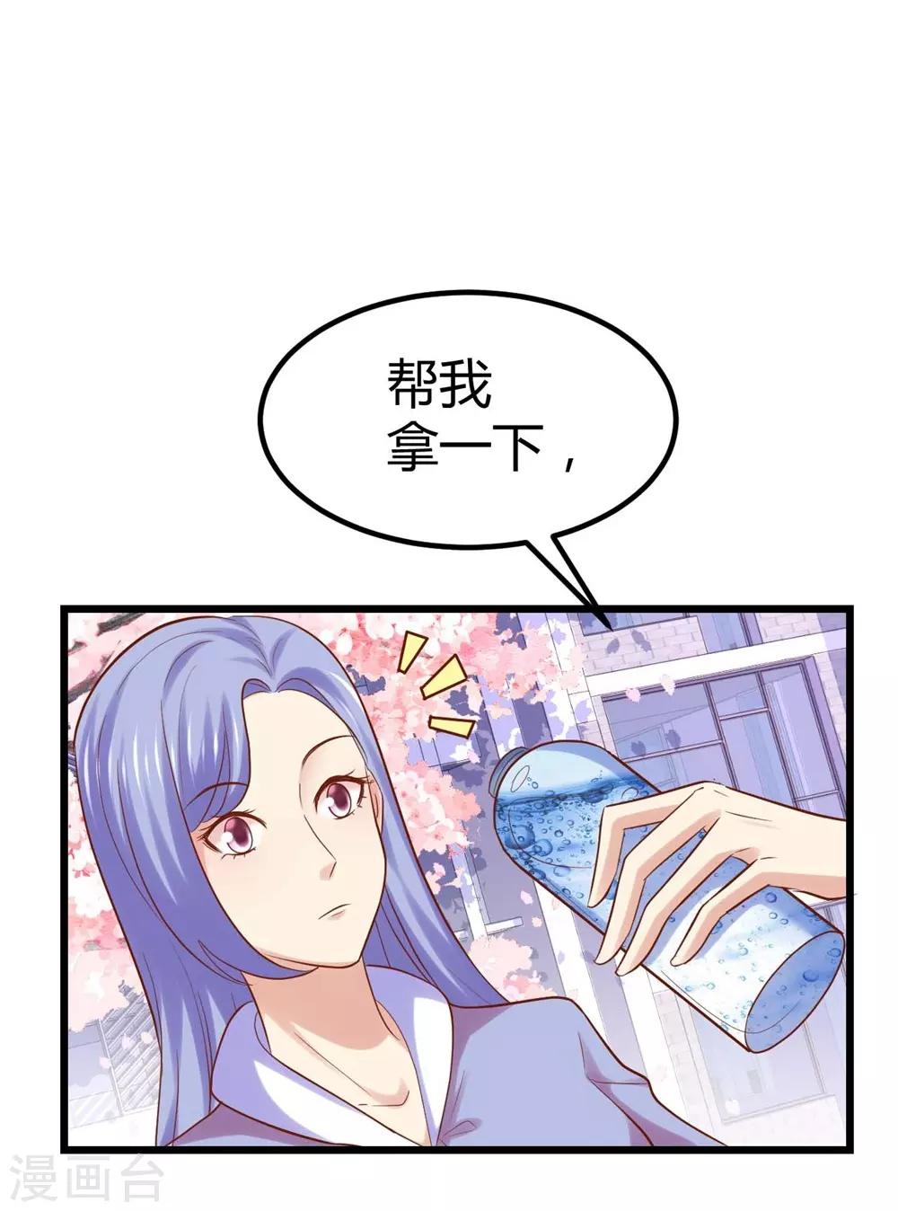 第75话-第76话