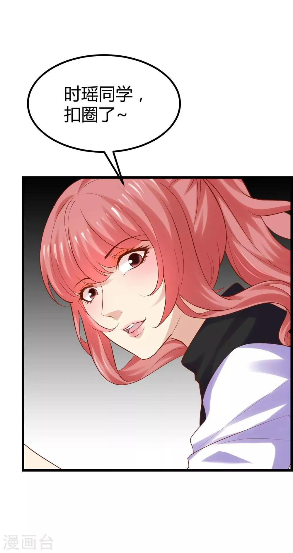 第75话-第76话