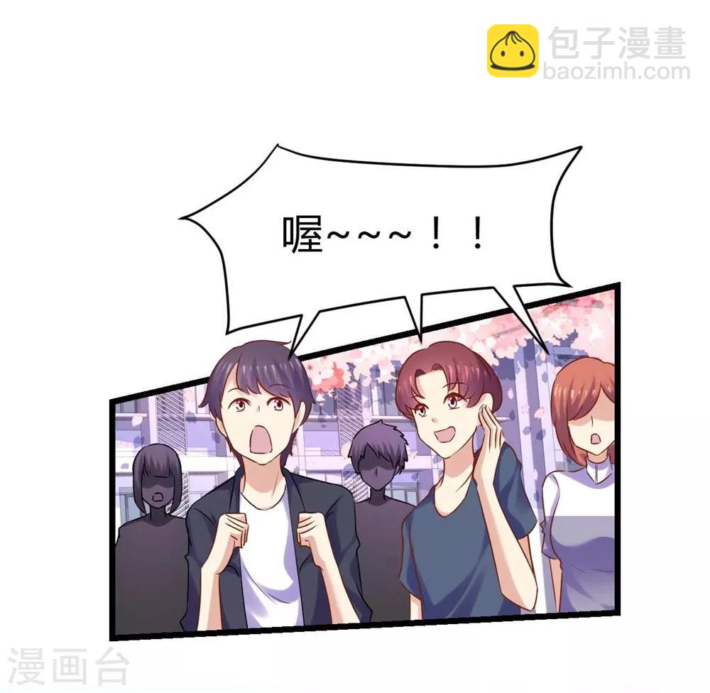 第75话-第76话