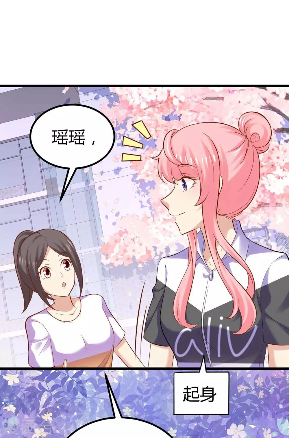 第75话-第76话