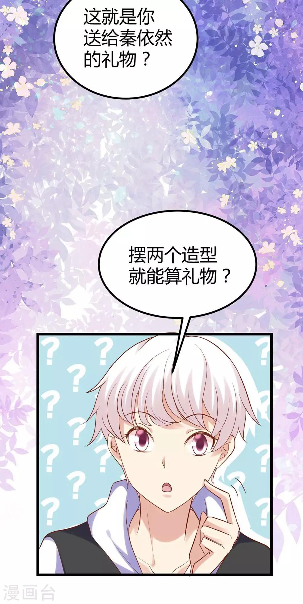 第75话-第76话
