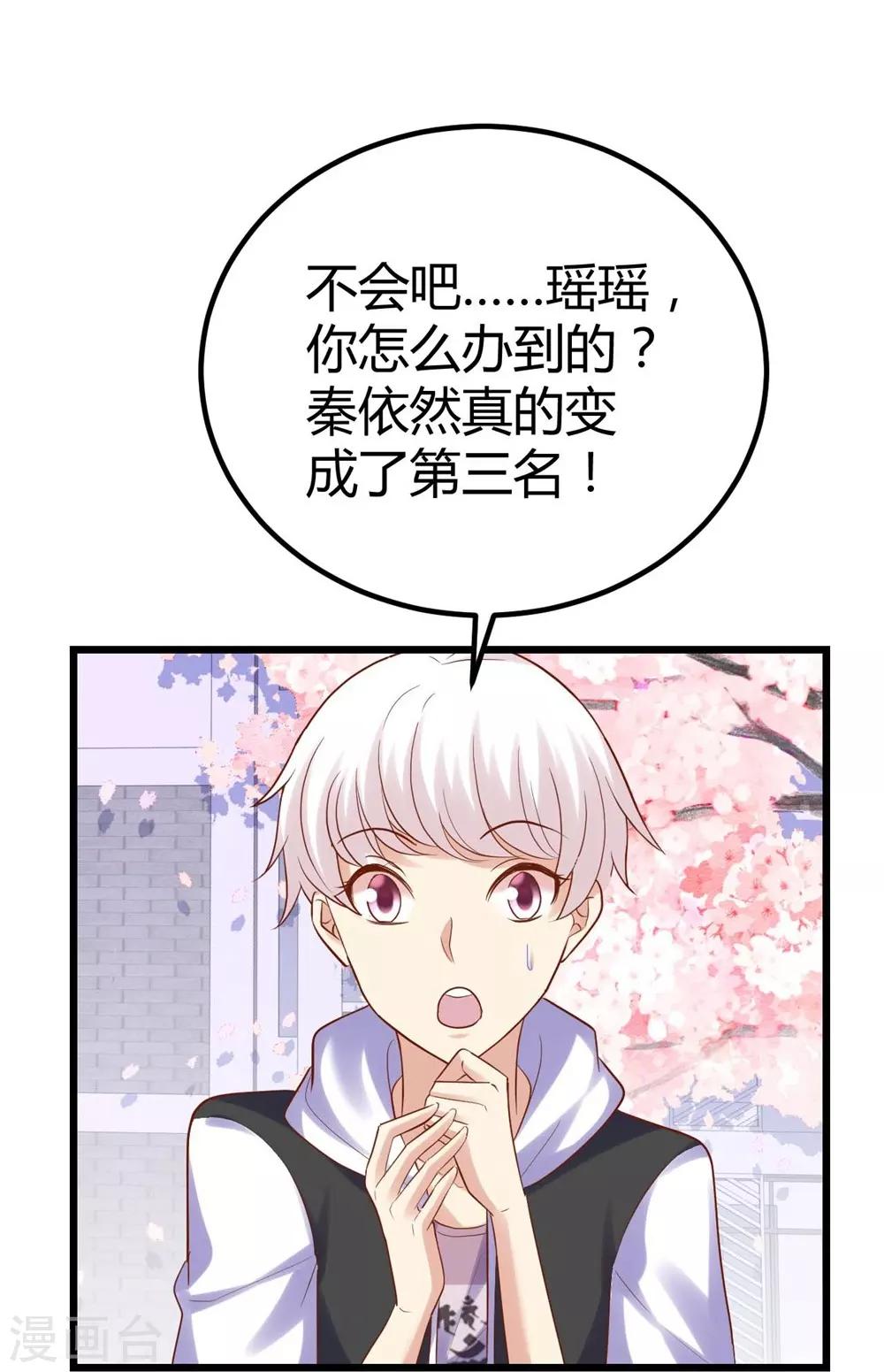 第75话-第76话