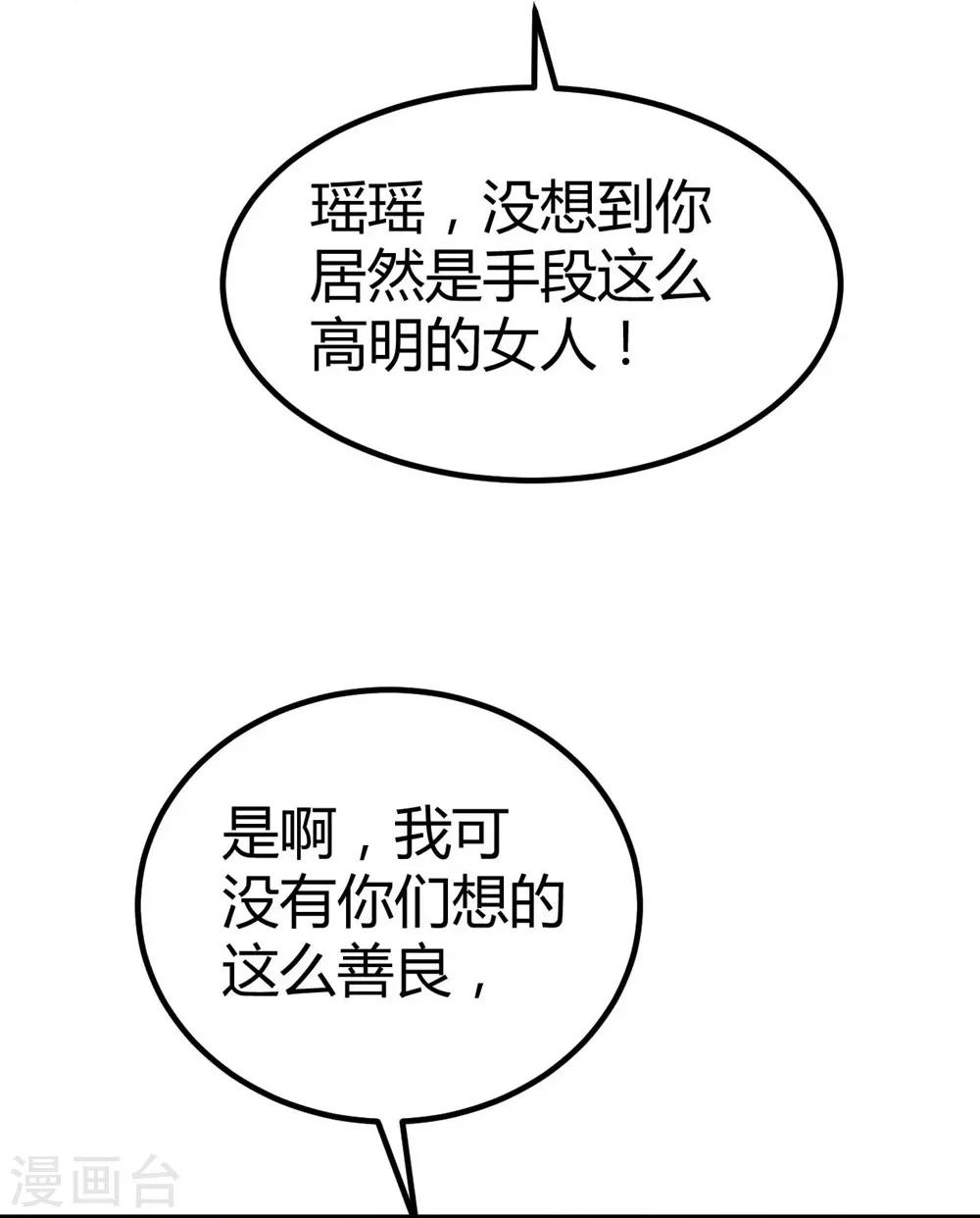 第75话-第76话