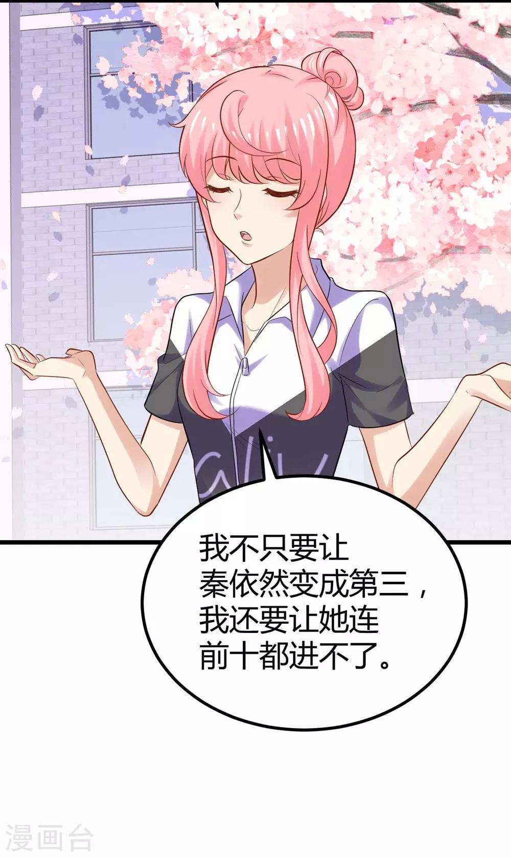 第75话-第76话
