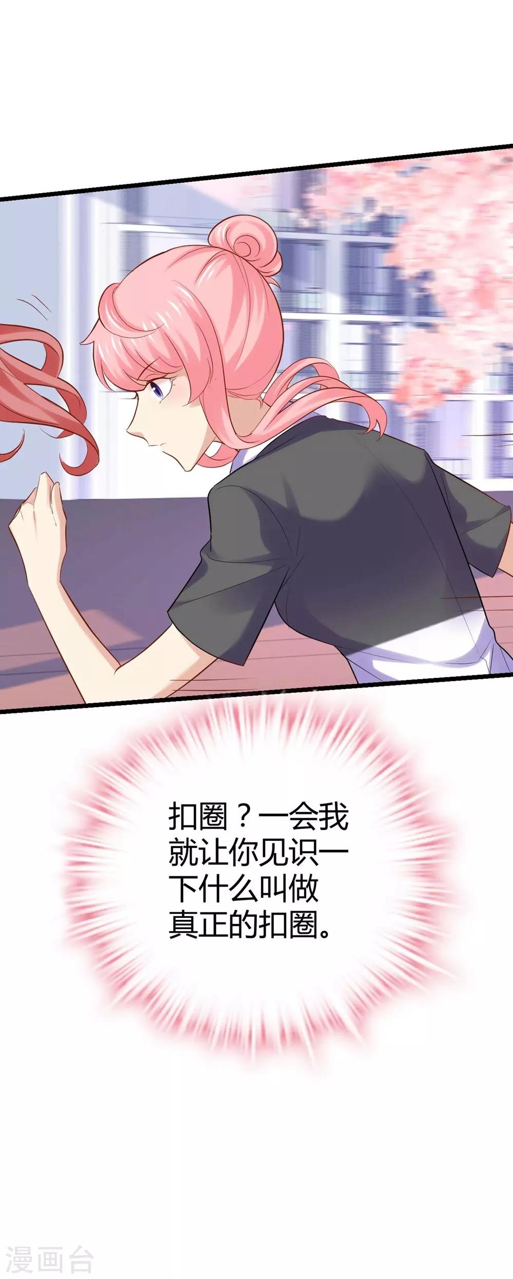 第75话-第76话