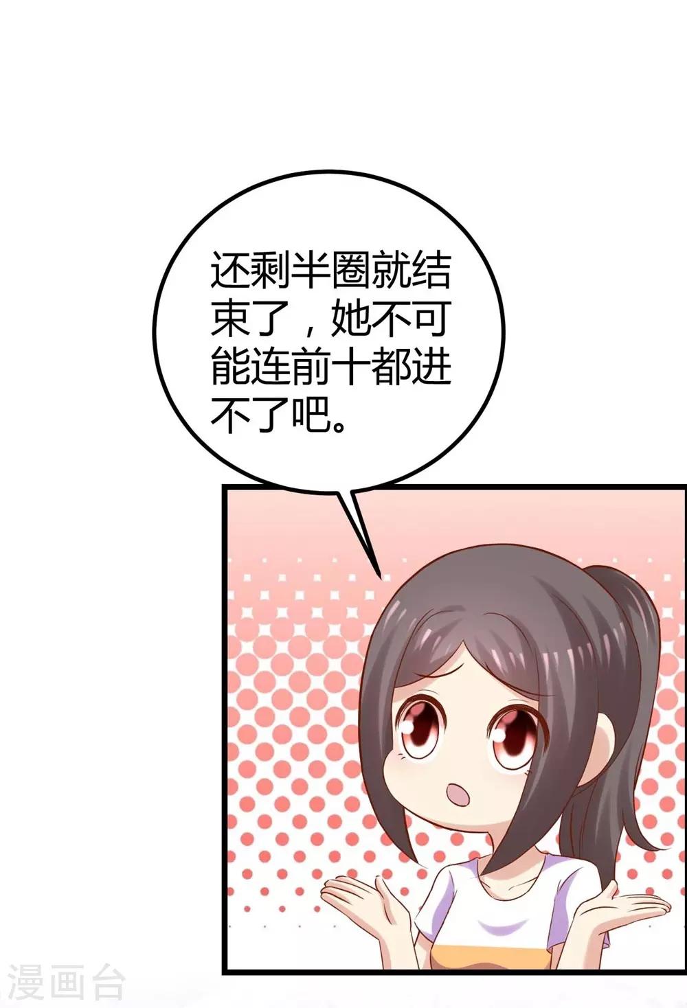第75话-第76话