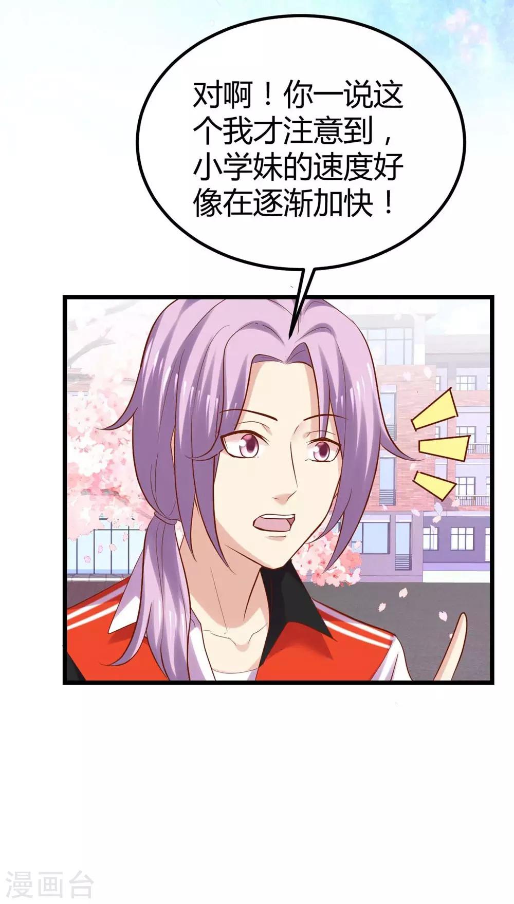 第75话-第76话