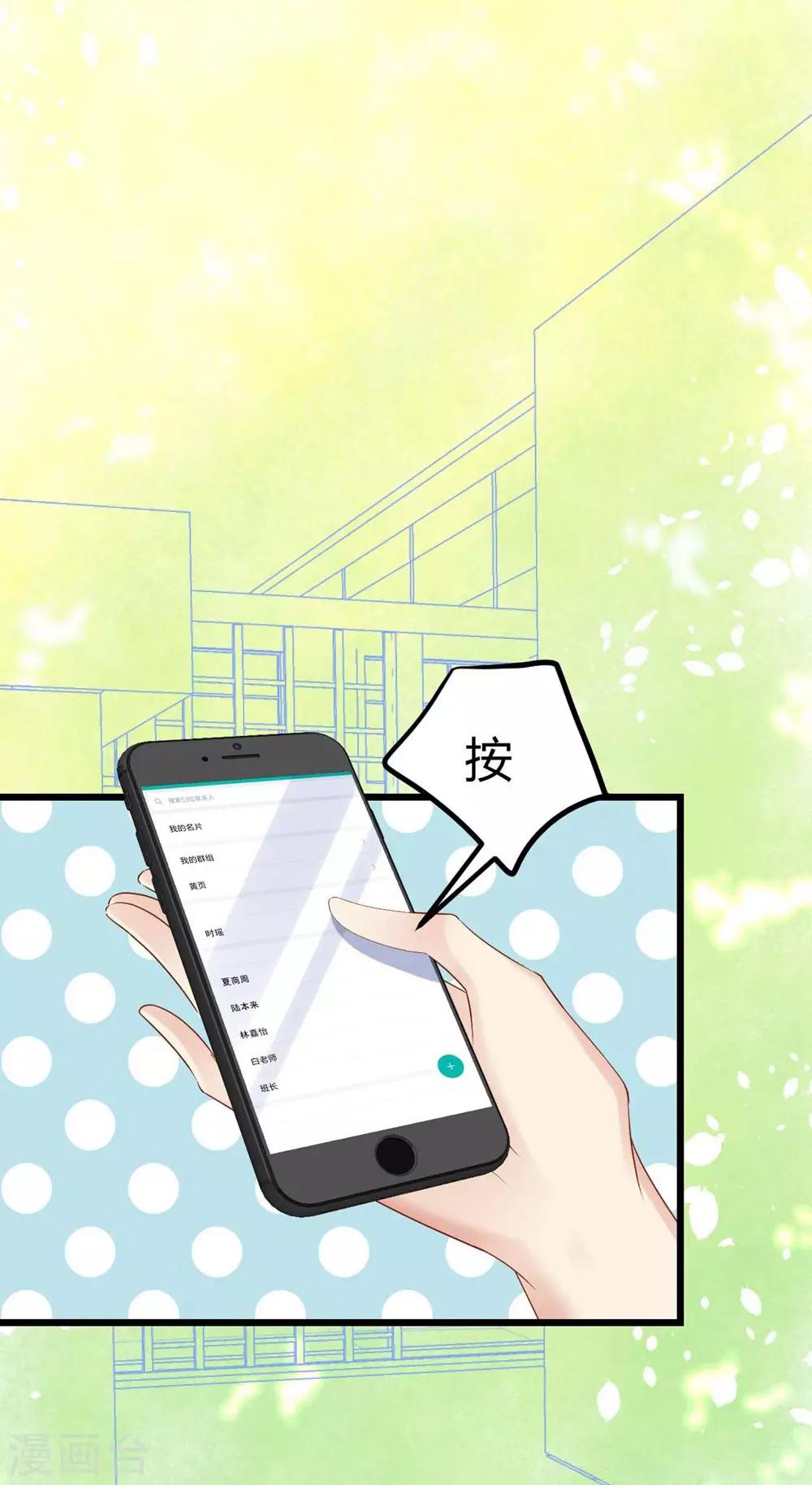 第77话-第78话