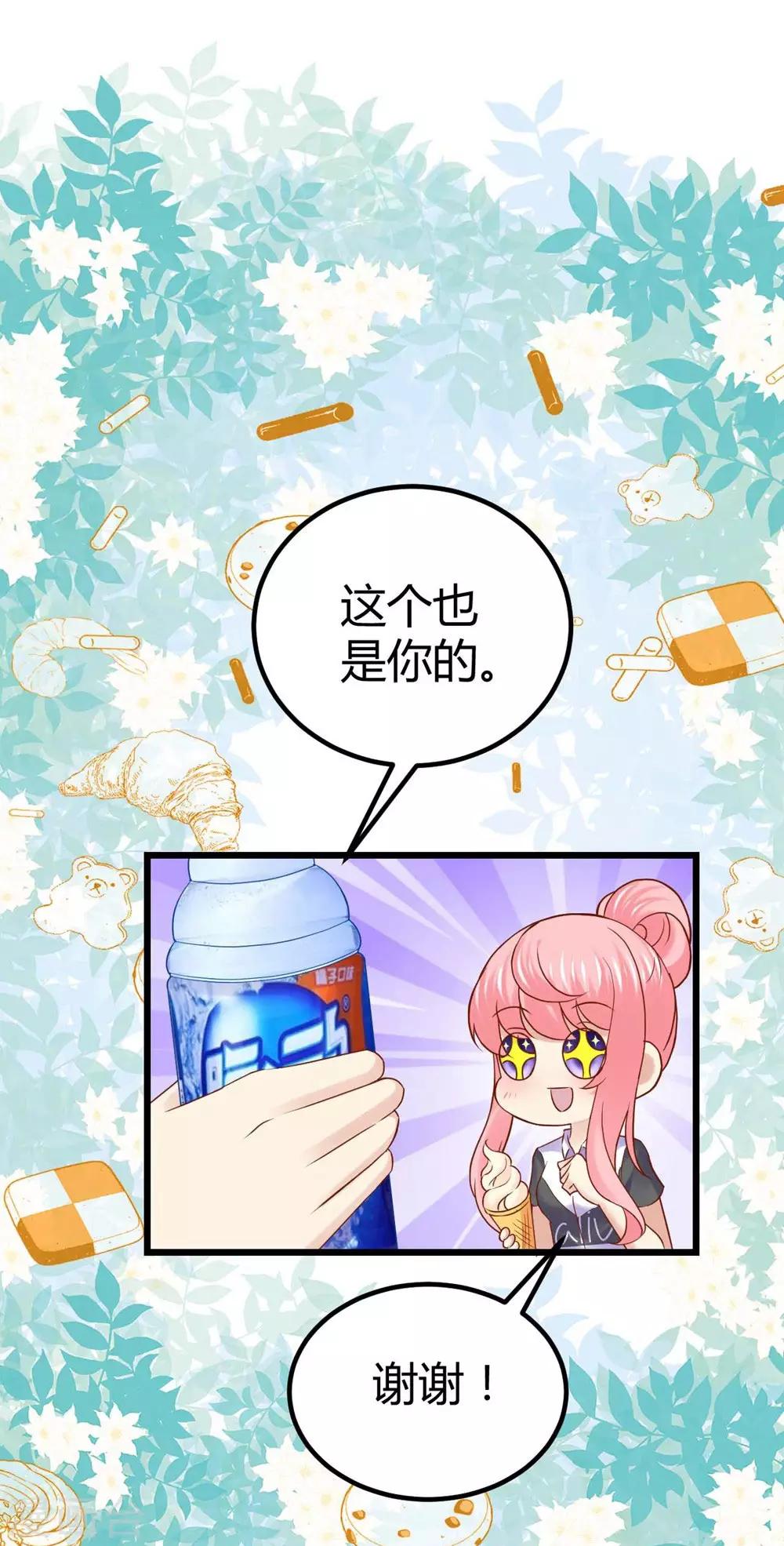 第77话-第78话
